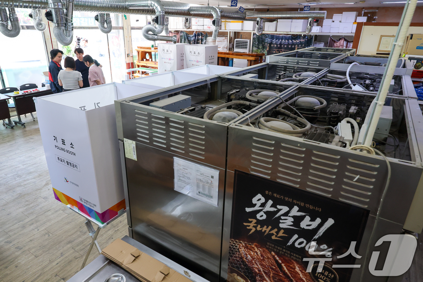 (광명=뉴스1) 안은나 기자 = 제9회 전국동시지방선거일을 하루 앞둔 2일 경기 광명시 상상초월돼지갈비에서 선거사무원들이 소하2동 제4투표소 설치 작업에 한창이다. 2026.6.2 …