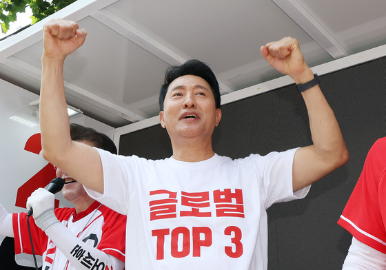 오세훈 '두 주먹 불끈'