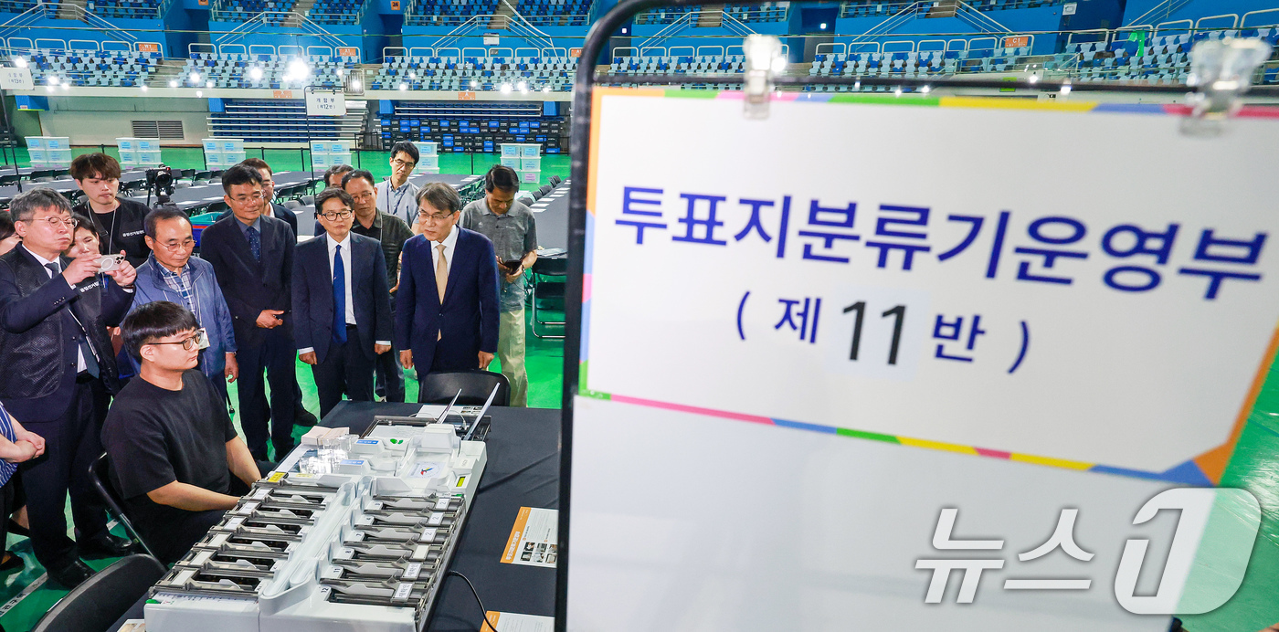 (인천=뉴스1) 이호윤 기자 = 노태악 중앙선거관리위원장이 제9회 전국동시지방선거를 하루 앞둔 2일 인천 남동구 남동체육관에 마련된 개표소를 점검하고 있다. 2026.6.2/뉴스1 …