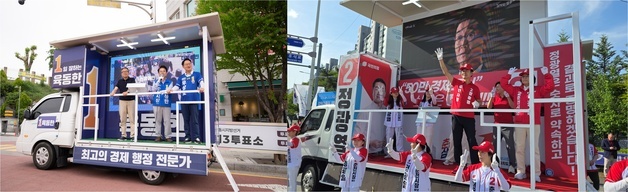 육동한 "4년간 꿈꾼 아름다운 춘천 완성" vs 정광열 "50만 경제도시 완성"