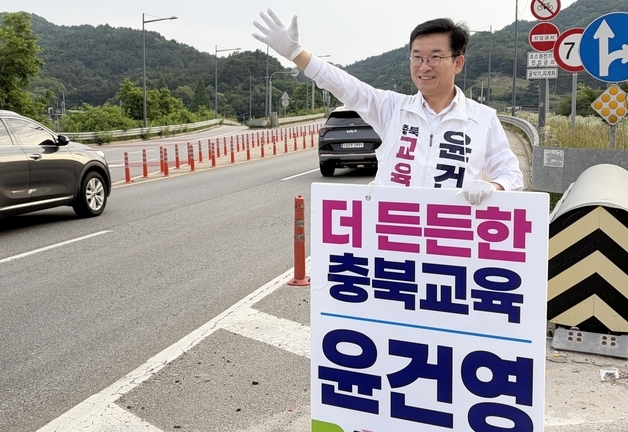 충북교육감 후보들 마지막 메시지 "내일 투표가 아이들 미래"