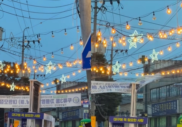 김부겸 후보 유세차량, 골목길 조명·현수막 파손 사고