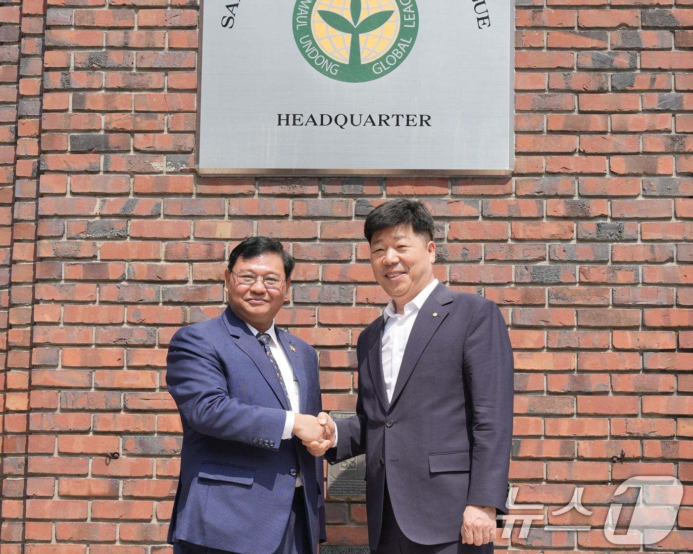 (서울=뉴스1) = 최형재 새마을운동중앙회 사무총장(오른쪽)이 2일 경기도 성남시 새마을운동중앙회를 찾은 묘 민트 마웅 주한 미얀마 대리대사와 악수하고 있다. (새마을운동중앙회 제 …