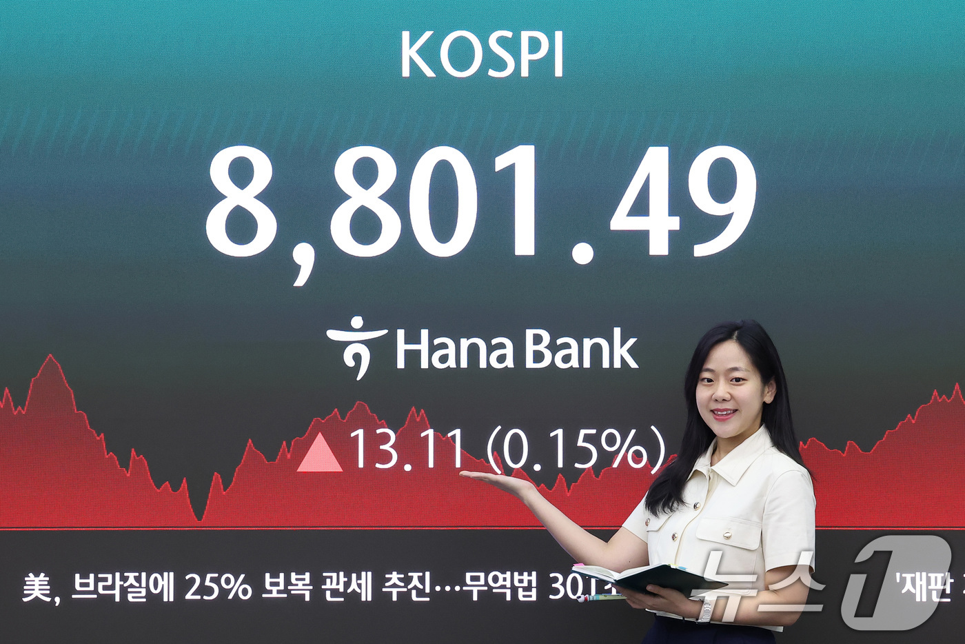 (서울=뉴스1) 김성진 기자 = 코스피 지수가 8800선을 돌파하며 최고치를 경신한 2일 서울 중구 하나은행 본점 딜링룸 전광판에 종가가 나오고 있다.이날 코스피는 전일 종가와 비 …