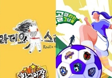 '라스'→'무명전설 디너쇼'…'6·3 지선' 개표방송으로 대거 결방