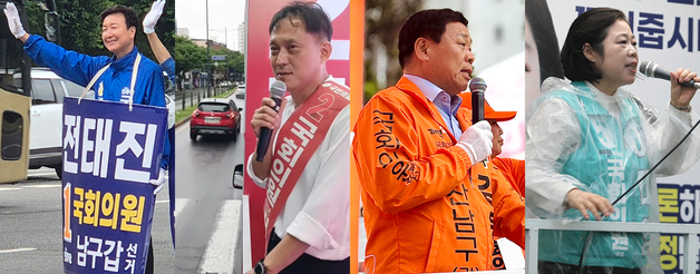 울산 남구갑 보선 후보 4인, 막판 '우중 총력전'