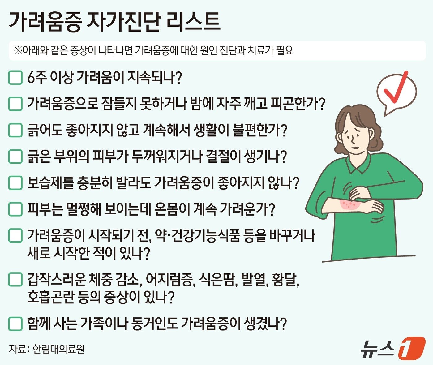 본문 이미지 - ⓒ 뉴스1 김지영 디자이너