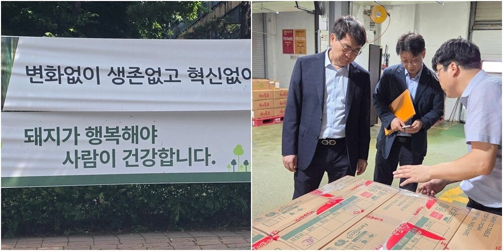 본문 이미지 - 김정욱 농림축산식품부 농업혁신정책실장(맨 왼쪽)은 최근 충북 음성에 위치한 팜스코 동물복지 도축장을 찾았다(김정욱 농식품부 농업혁신정책실장 페이스북 갈무리). ⓒ 뉴스1