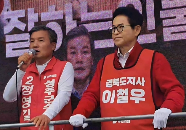 정영길 성주군수 후보, 군청 앞서 공무원 지지 호소