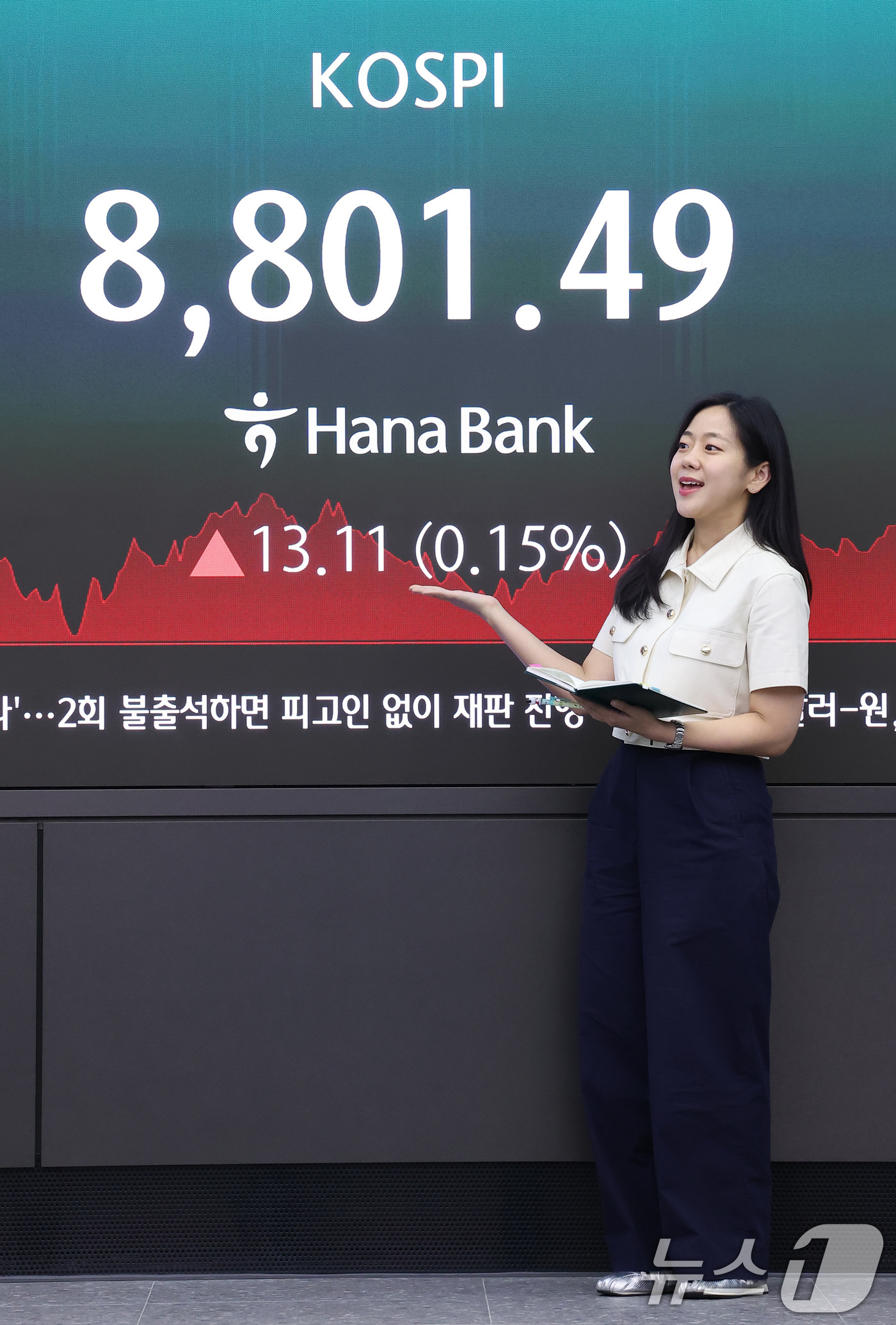 (서울=뉴스1) 김성진 기자 = 코스피 지수가 8800선을 돌파하며 최고치를 경신한 2일 서울 중구 하나은행 본점 딜링룸 전광판에 종가가 나오고 있다.이날 코스피는 전일 종가와 비 …