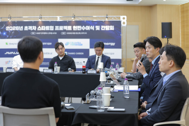 중기부, 2030년까지 세계 100위권 창업도시 5곳 육성한다(종합)
