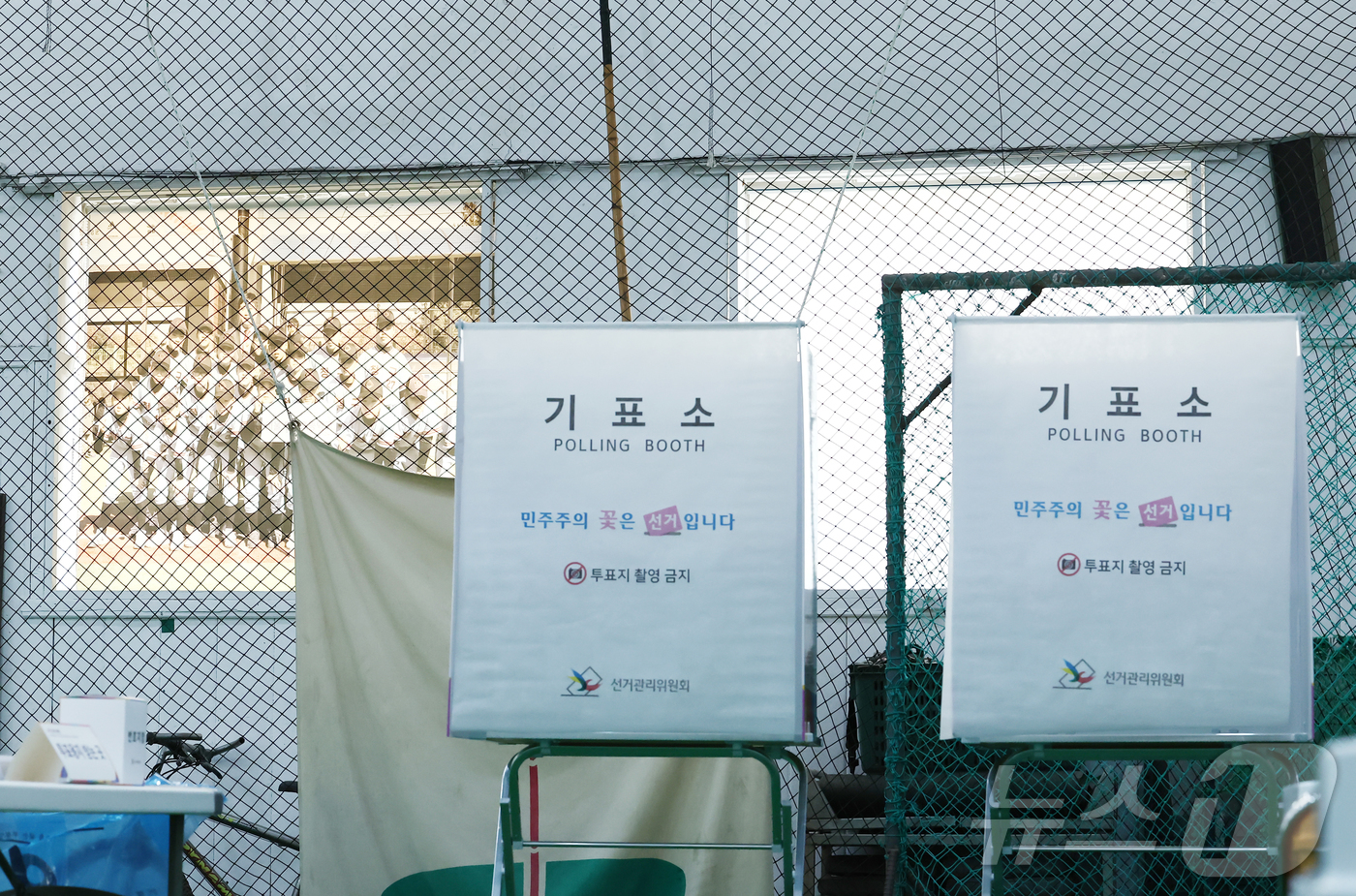 (서울=뉴스1) 김민지 기자 = 제9회 전국동시지방선거를 하루 앞둔 2일 오후 서울 중구 청구초등학교 실내야구연습장에 기표소가 설치돼 있다. 2026.6.2/뉴스1