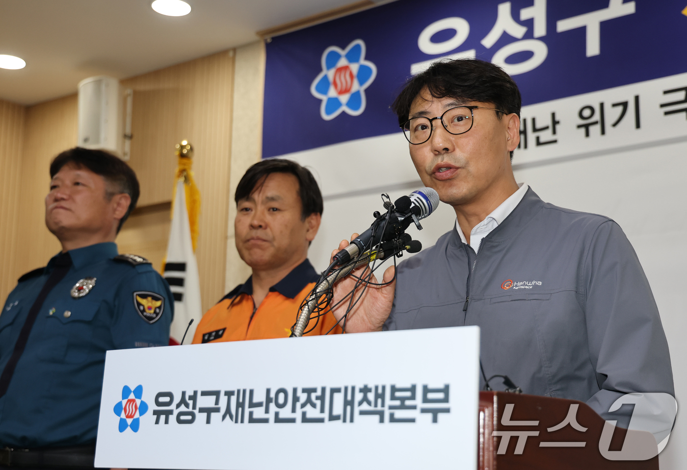 (대전=뉴스1) 김기태 기자 = 가재웅 한화에어로스페이스 대전사업장장이 2일 대전 유성구청 재난안전대책본부에서 열린  한화에어로스페이스 대전사업장 폭발사고 언론 브리핑에서 발언하고 …
