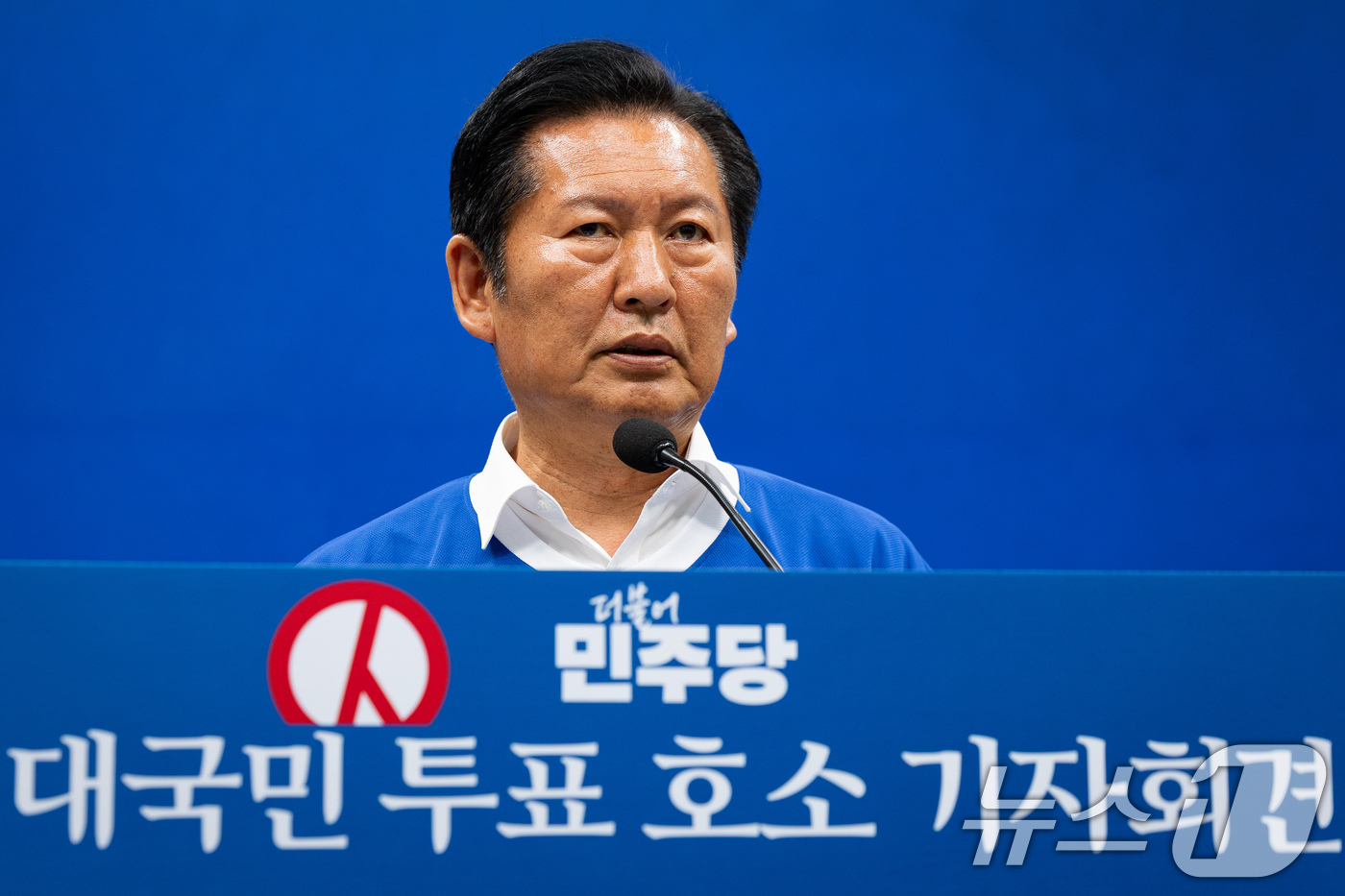 (서울=뉴스1) 유승관 기자 = 정청래 더불어민주당 대표가 6·3 지방선거 및 국회의원 재보궐 선거 본투표를 하루 앞둔 2일 서울 여의도 국회에서 대국민 투표 호소 기자회견을 하고 …