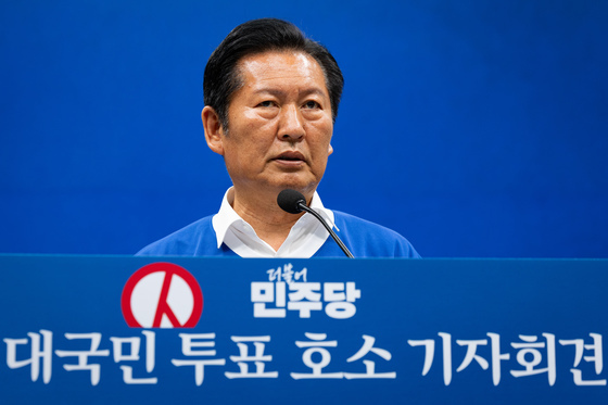 정청래 '내란 잔재 청산 위해 투표소로'