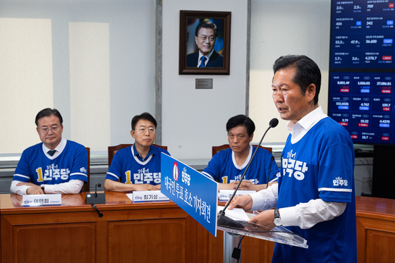 투표 호소 기자회견 연 정청래 대표
