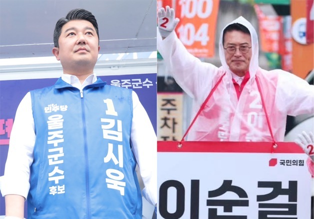김시욱·이순걸 울주군수 후보 막판 순회유세…인구밀집 '범서읍' 공략