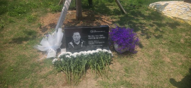 태안화력 김충현 노동자 1주기…"위험 외주화 끝내고 직접고용 이행하라"