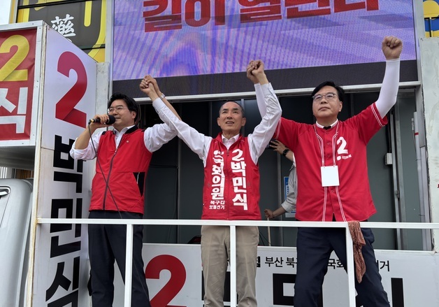 "지역일꾼 뽑고 정권심판도"…송언석, 부산 북갑 찾아 박민식 지지 호소