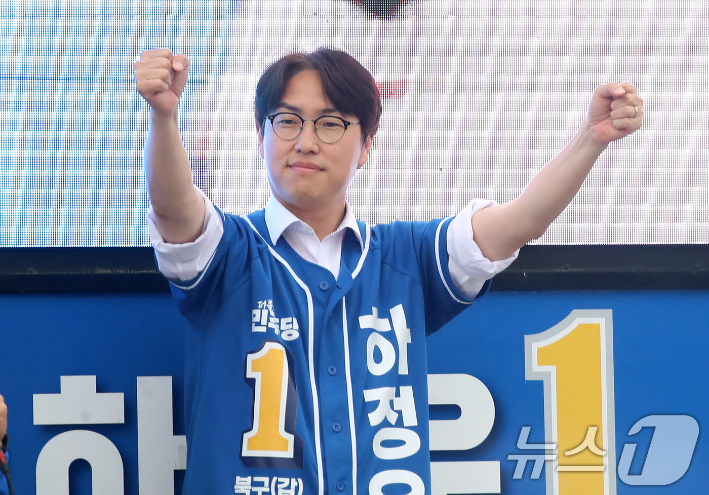 (부산=뉴스1) 윤일지 기자 = 하정우 더불어민주당 부산 북구갑 국회의원 후보가 제9회 전국동시지방선거 및 국회의원 재보궐선거를 하루 앞둔 2일 부산 북구 구포대교 사거리에서 마지 …