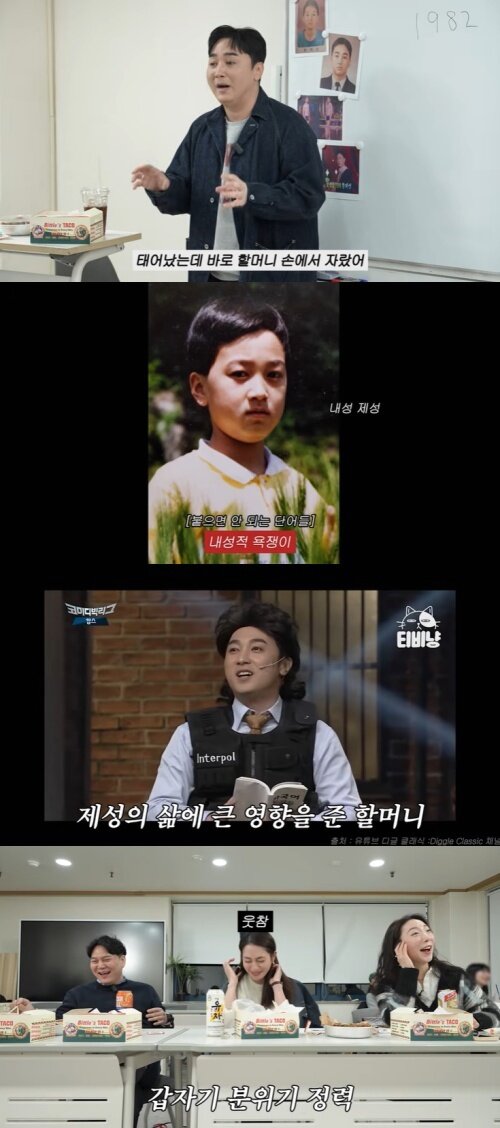 본문 이미지 - 유튜브 '이민정 MJ' 화면 캡처