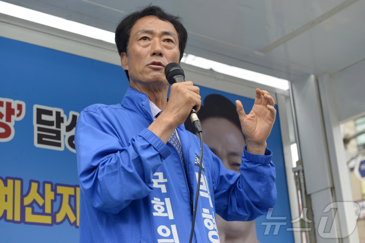 (대구=뉴스1) 이성덕 기자 = 공식선거운동 마지막 날인 2일 박형룡 더불어민주당 후보가 대구 달성군 국회의원 보궐선거 피날레 유세 현장에서 지지를 호소하고 있다.2026.6.2/ …