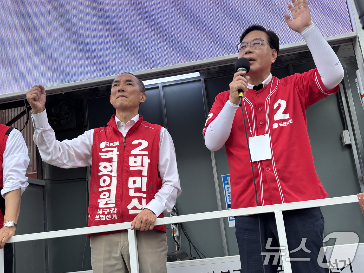 (부산=뉴스1) 홍윤 기자 = 송언석 국민의힘 원내대표가 제9회 전국동시지방선거 및 국회의원 재보궐선거를 하루 앞둔 2일 부산 북구 구포시장 인근에서 박민식 부산 북구갑 국회의원 …