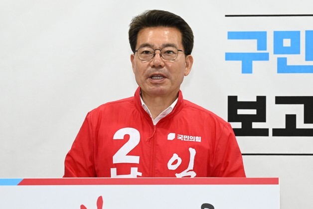 선관위, 임현철 울산 남구청장 후보 허위사실 공표 고발