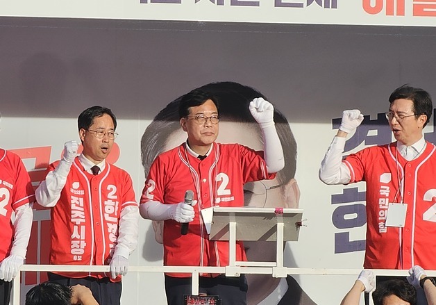송언석 "커피도 기호대로 못 먹나"…진주서 국힘 후보 지원유세