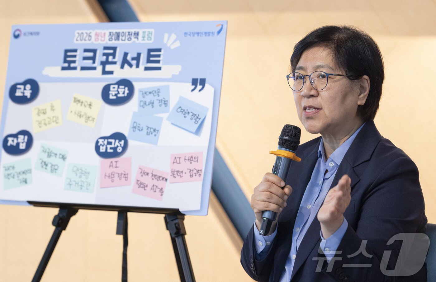 본문 이미지 - 정은경 보건복지부 장관. (보건복지부 제공. 재판매 및 DB금지) 2026.6.2 ⓒ 뉴스1