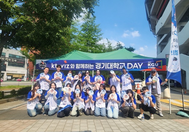 경기대, kt 위즈파크서 '경기대 DAY' 개최…'스포츠 문화 활성화'