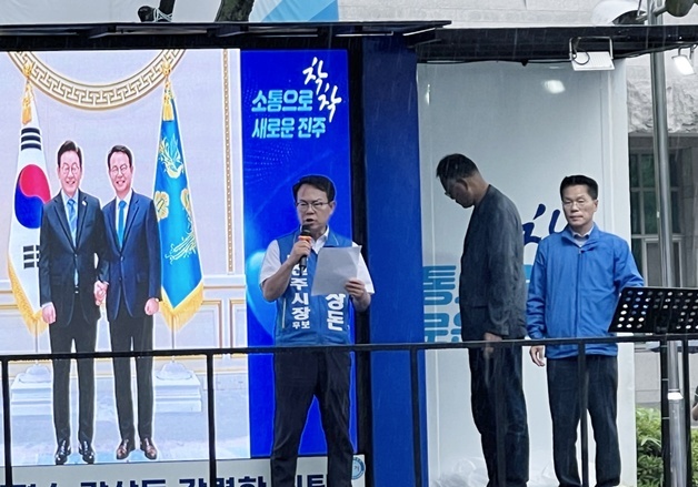 진주시장 선거 막판 총력전…여야, '돈가방 의혹' 공세 집중