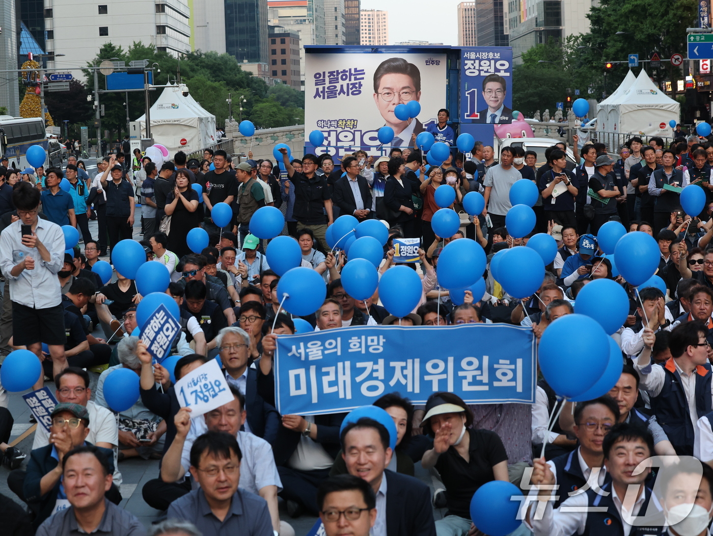 (서울=뉴스1) 황기선 기자 = 제9회 전국동시지방선거를 하루 앞둔 2일 오후 서울 청계광장 정원오 더불어민주당 서울시장 후보 집중유세 현장에서 지지자들이 환호하고 있다. 2026 …