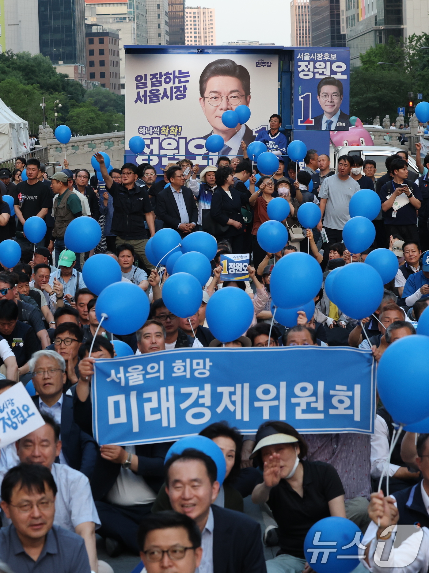 (서울=뉴스1) 황기선 기자 = 제9회 전국동시지방선거를 하루 앞둔 2일 오후 서울 청계광장 정원오 더불어민주당 서울시장 후보 집중유세 현장에서 지지자들이 환호하고 있다. 2026 …