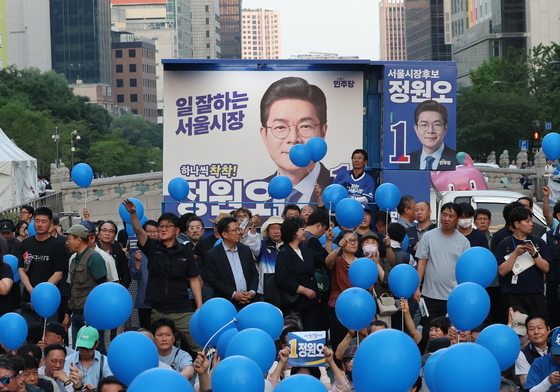 청계광장 정원오 후보 집중유세 현장