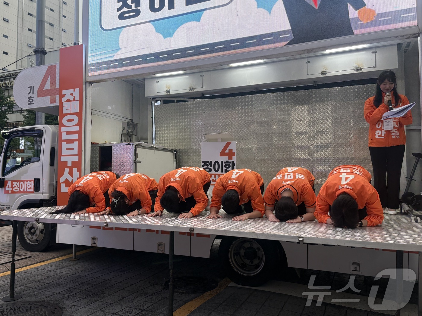 (부산=뉴스1) 박서현 기자 = 개혁신당 정이한 부산시장 후보와 고귀한 연제구의원 후보, 정선애 부산시의회 비례대표 후보, 신유림 부산진구의원 후보, 권민찬 금정구의원 후보가 제9 …