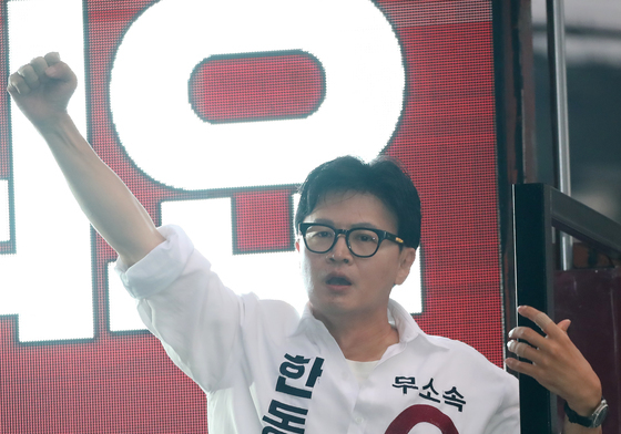 한동훈 '주먹 불끈'