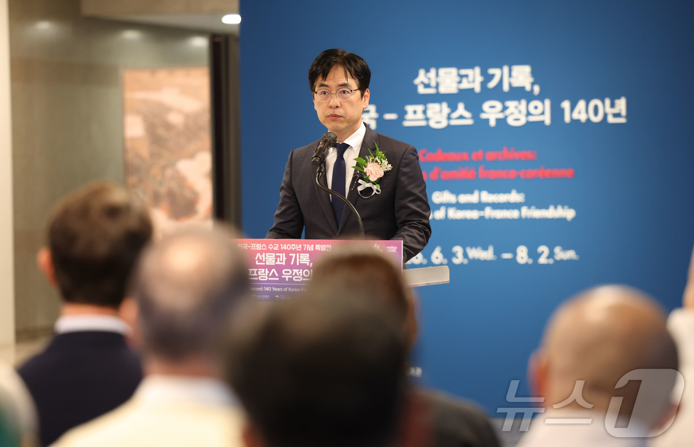 (서울=뉴스1) = 김민재 행정안전부 차관이 2일 오후 서울 종로구 국립고궁박물관에서 열린 \'한국-프랑스 수교 140주년 기념 특별전\' 개막행사에 참석해 인사말을 하고 있다.( …
