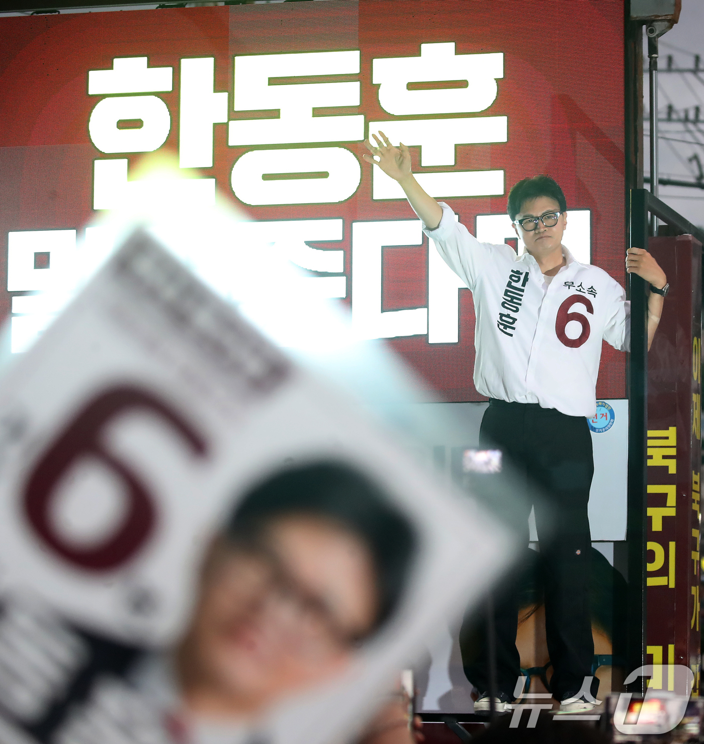 (부산=뉴스1) 윤일지 기자 = 한동훈 무소속 부산 북구갑 국회의원 후보가 제9회 전국동시지방선거 및 국회의원 재보궐선거를 하루 앞둔 2일 부산 북구 구포시장 인근 쌈지공원에서 피 …