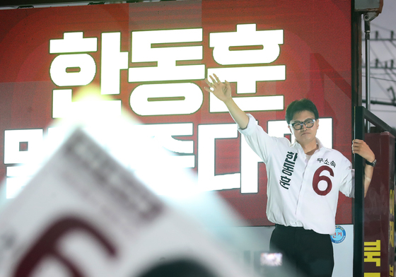 한동훈 후보, 피날레 유세