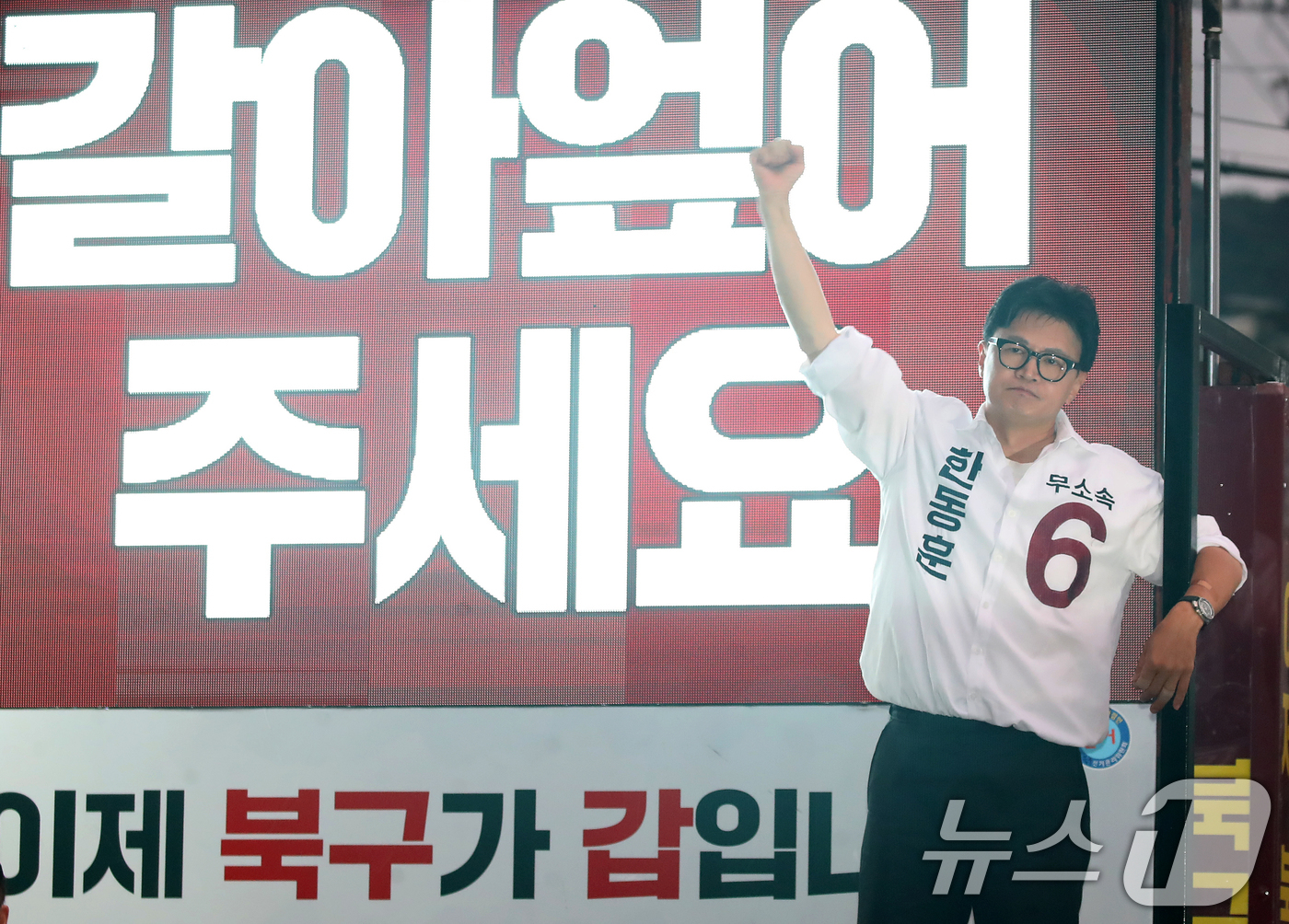 (부산=뉴스1) 윤일지 기자 = 한동훈 무소속 부산 북구갑 국회의원 후보가 제9회 전국동시지방선거 및 국회의원 재보궐선거를 하루 앞둔 2일 부산 북구 구포시장 인근 쌈지공원에서 피 …
