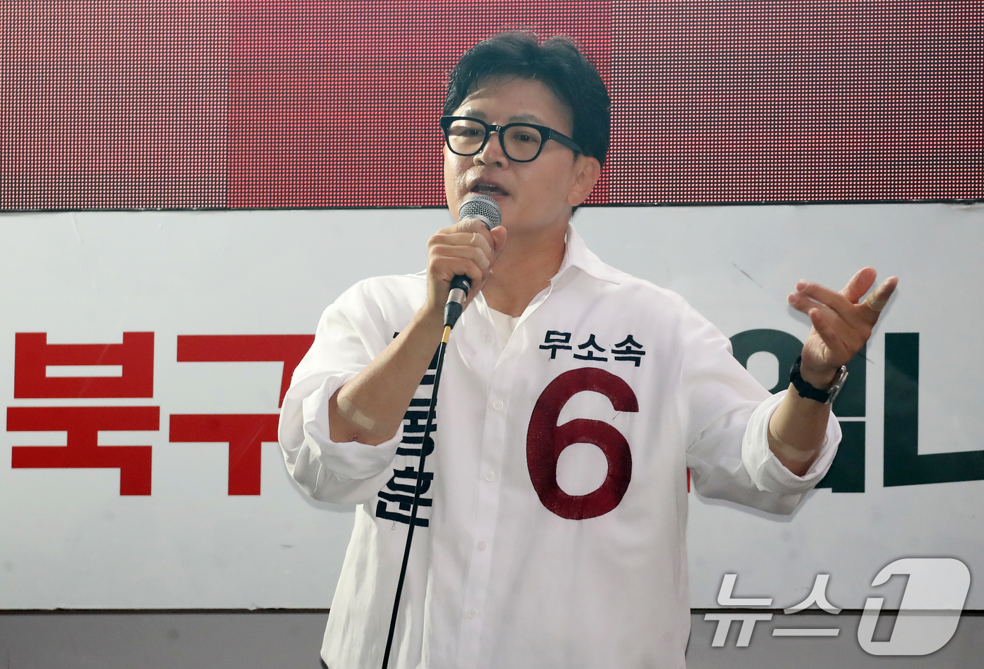 (부산=뉴스1) 윤일지 기자 = 한동훈 무소속 부산 북구갑 국회의원 후보가 제9회 전국동시지방선거 및 국회의원 재보궐선거를 하루 앞둔 2일 부산 북구 구포시장 인근 쌈지공원에서 피 …