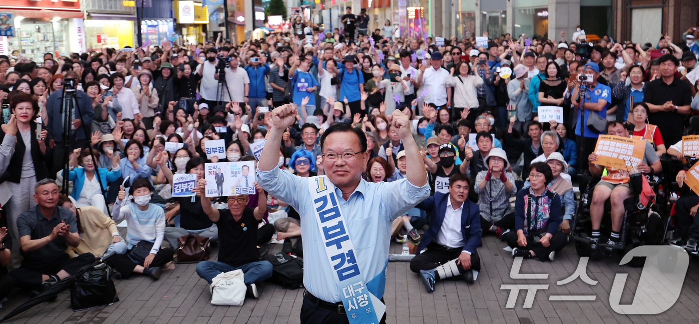 (대구=뉴스1) 공정식 기자 = 김부겸 더불어민주당 대구시장 후보가 6·3 지방선거를 하루 앞둔 2일 오후 대구 중구 동성로 옛 대구백화점 앞에서 열린 마지막 선거 유세에서 손을 …