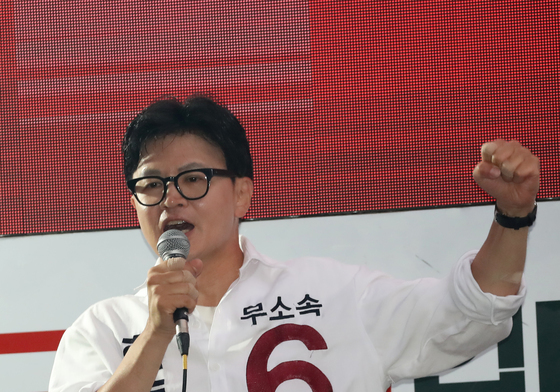 부산 북갑 보선 D-1…지지 호소하는 한동훈 후보