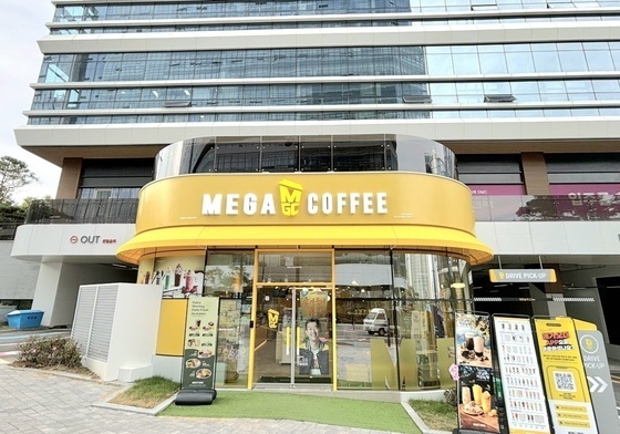 [단독] "버틸 만큼 버텼다"…메가MGC커피 '할메가' 3종 200원 인상