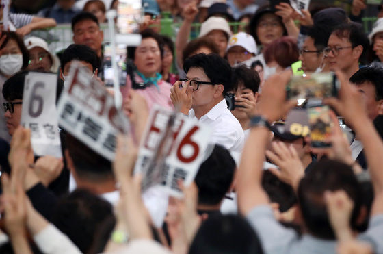 지지자 속 한동훈 후보