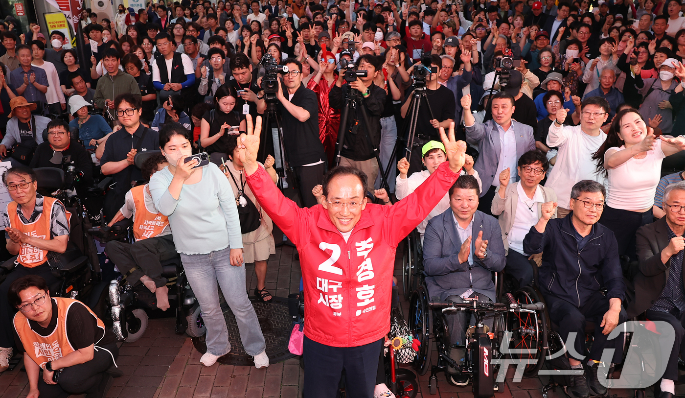 (대구=뉴스1) 공정식 기자 = 추경호 국민의힘 대구시장 후보가 6·3 지방선거를 하루 앞둔 2일 오후 대구 중구 동성로 CGV 대구한일 앞에서 열린 마지막 선거 유세에서 손을 번 …