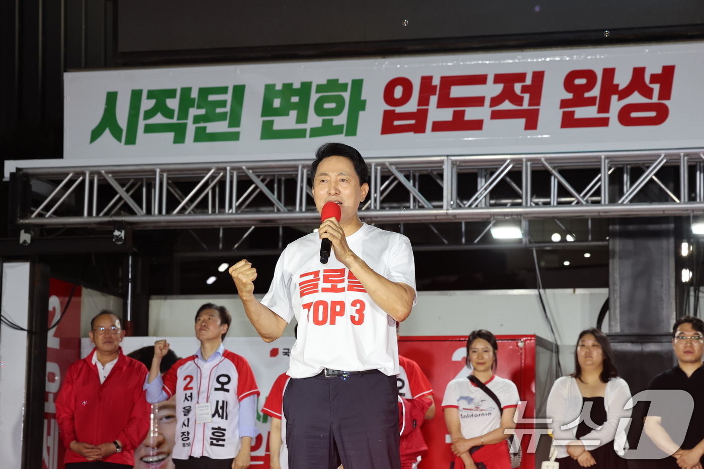 (서울=뉴스1) 박지혜 기자 = 오세훈 국민의힘 서울시장 후보가 2일 서울 서대문구 신촌역 스타광장에서 열린 파이널 유세에서 지지를 호소하고 있다.  2026.6.2/뉴스1