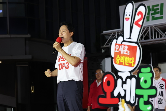 오세훈, 막판 표심 잡기