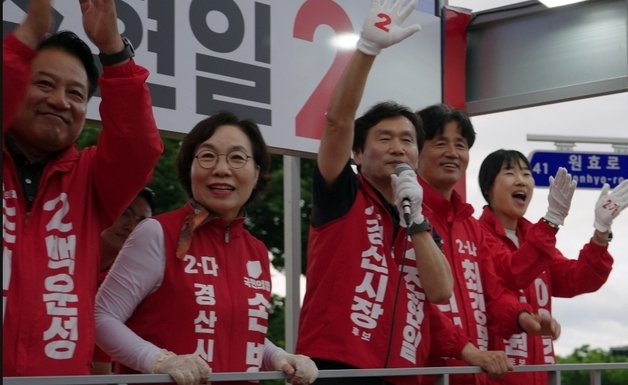 조현일 경산시장 후보 "보수 지켜야…국힘 후보 전원 당선시켜 달라"